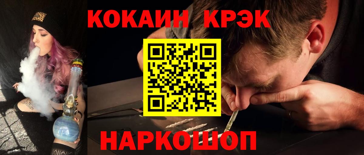 Кокаин VHQ Москва