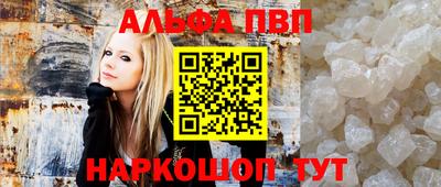марихуана Волжский