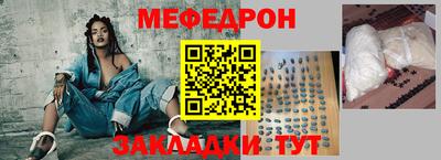 дживик Волжск
