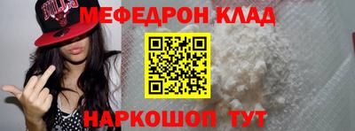 гашик Старая Купавна