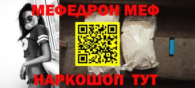 дживик Волжск