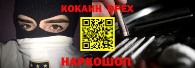 метамфетамин Среднеуральск