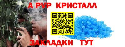 ГАЛЛЮЦИНОГЕННЫЕ ГРИБЫ Волгодонск