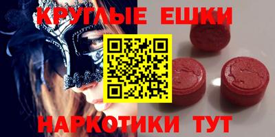 дживик Волжск
