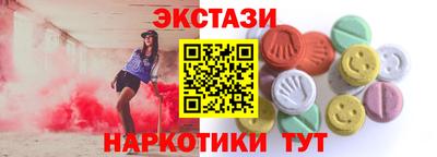 ГАЛЛЮЦИНОГЕННЫЕ ГРИБЫ Волгодонск