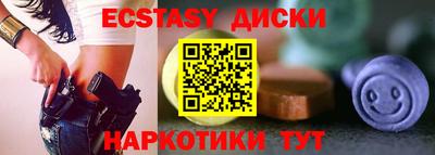 ГАЛЛЮЦИНОГЕННЫЕ ГРИБЫ Волгодонск