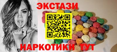 марихуана Волжский