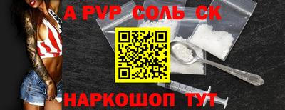 марихуана Волжский