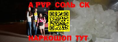 марихуана Волжский