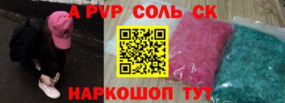 марихуана Волжский
