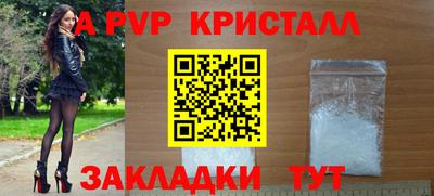 дживик Волжск