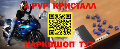 дживик Волжск