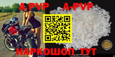 дживик Волжск
