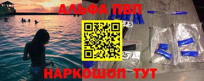 дживик Волжск