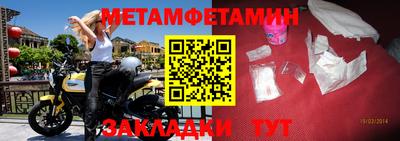 дживик Волжск