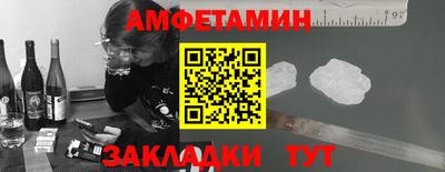 прущие крисы Ставрополь