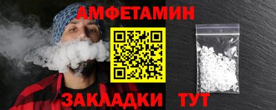 дживик Волжск