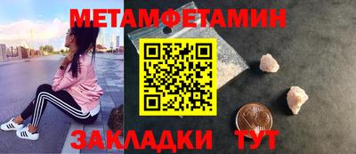 ГАЛЛЮЦИНОГЕННЫЕ ГРИБЫ Волгодонск