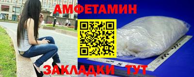 ГАЛЛЮЦИНОГЕННЫЕ ГРИБЫ Волгодонск