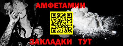 ГАЛЛЮЦИНОГЕННЫЕ ГРИБЫ Волгодонск