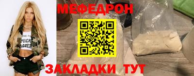 марихуана Волжский