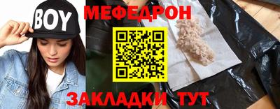 ГАЛЛЮЦИНОГЕННЫЕ ГРИБЫ Волгодонск