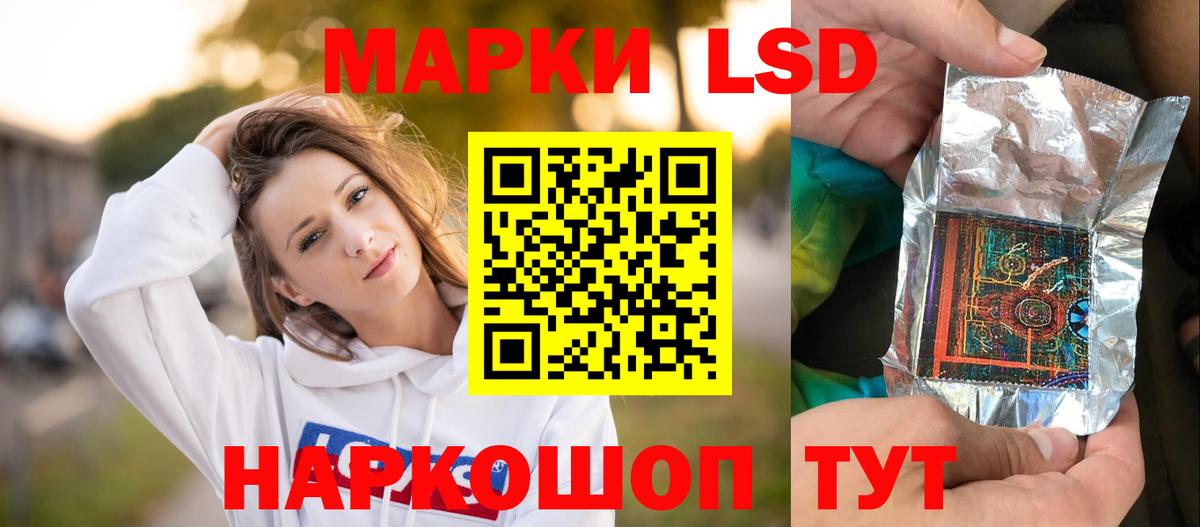 Москва  LSD-25 экстази кислота  Лсд 25 экстази кислота  гидра tor  Вход с VPN 