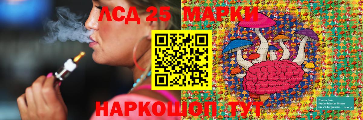 Марки N-bome 1,5мг  продажа наркотиков  Марки NBOMe  Москва  Вход с VPN 