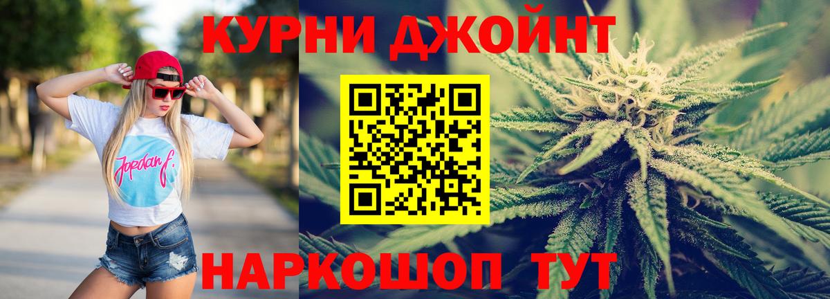 Шишки марихуана индика  Конопля White Widow  Бошки марихуана марихуана  Вход с VPN  Москва 